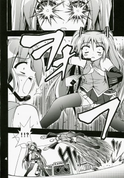 Page 5 of Furubokko Myself