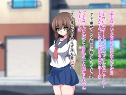 Page 3 of Netorare Kanojo