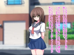 Page 4 of Netorare Kanojo