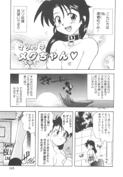 Page 141 of Hajirai Choukyou Nikki