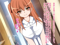 Page 9 of TS Mesu Ochi