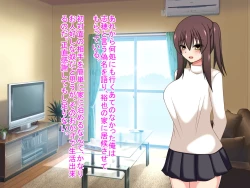 Page 12 of TS Tensei