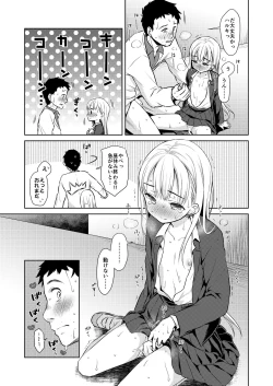 Page 38 of TS Shoujo Haruki-kun