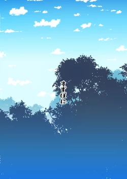 Page 38 of Shokushu Uri no Fiera 2 | 触手风俗的菲菈2