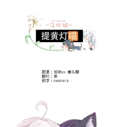 Page 39 of Shokushu Uri no Fiera 2 | 触手风俗的菲菈2