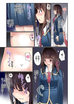 Page 39 of Manchira shiteru JK o Hakken shita node Gakuen Nai de Choukyou shite mita | 暴露狂女子高中生的日常生活 學校內的變態調教 Ch.1-24