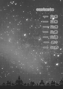 Page 3 of Danshiryou, Yoru no Sugoshi Kata | 男生宿舍、度过夜晚的方法 1-3