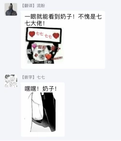 Page 94 of Kinou wa Otanoshimi Deshita ne | 昨天过得很愉快吧 Ch. 1-3+特典