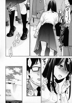 Page 9 of Kyodou Fushin Joshi