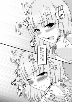 Page 4 of Osananajimi na Onee-san ni Mirarete...