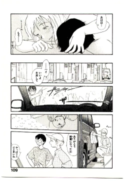 Page 111 of Etches 5