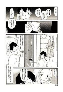 Page 118 of Etches 5