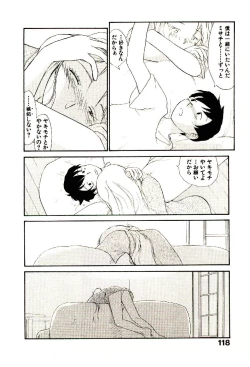 Page 120 of Etches 5