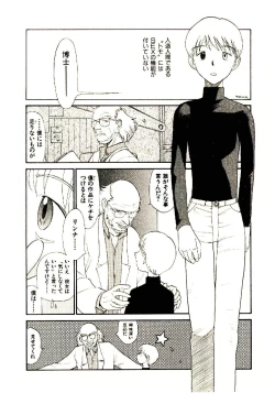 Page 126 of Etches 5