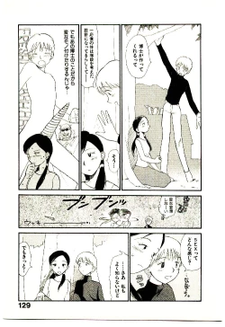 Page 131 of Etches 5