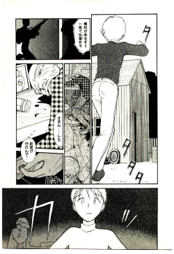 Page 135 of Etches 5