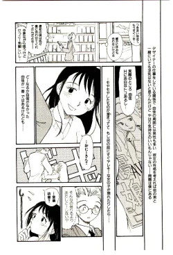 Page 150 of Etches 5