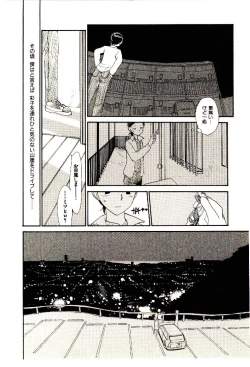 Page 158 of Etches 5