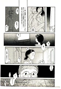 Page 163 of Etches 5