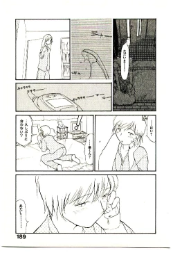 Page 191 of Etches 5