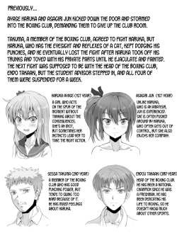 Page 2 of Naburi Tokidoki Shasei zo KuOnna ni Makerutte Donna Kimochidesu ka~