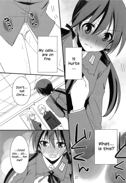 Page 12 of Trude ni H na Koto Shichatta | We Did Lewd Things to Trude