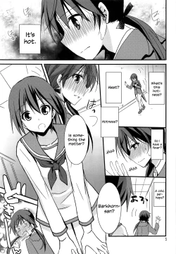 Page 4 of Trude ni H na Koto Shichatta | We Did Lewd Things to Trude