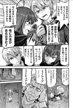 Page 126 of Seidonnoryu