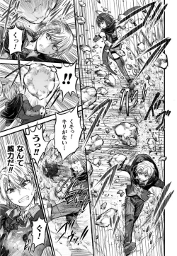 Page 142 of Seidonnoryu