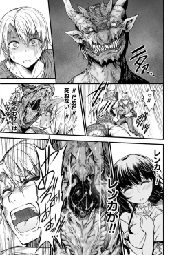 Page 48 of Seidonnoryu