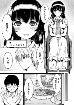 Page 7 of Seidonnoryu
