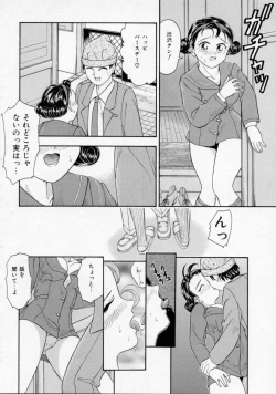 Page 64 of Chikashitsu Shoujo Ningyou