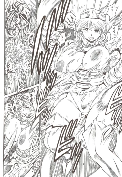 Page 242 of COMIC Sigma 2009-12 vol.38