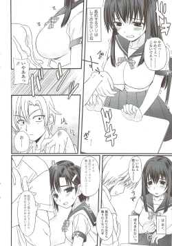 Page 52 of COMIC Sigma 2009-12 vol.38