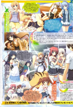 Page 6 of COMIC Sigma 2009-12 vol.38