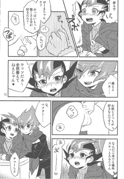 Page 14 of INSTANT ROOM