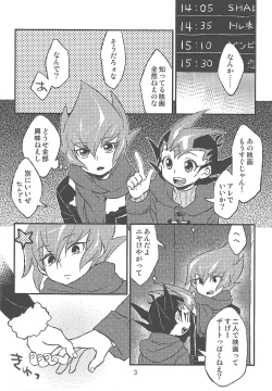 Page 4 of INSTANT ROOM