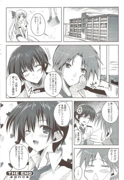 Page 96 of COMIC Sigma 2009-10 vol.36