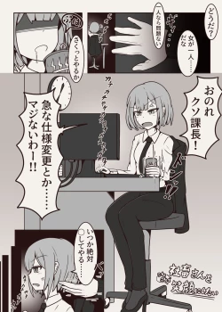 Page 17 of コチョコチョコミック