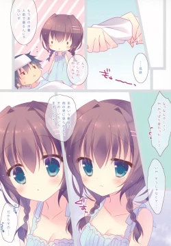 Page 13 of Kanojo ga Mizugi ni Kigaetara...