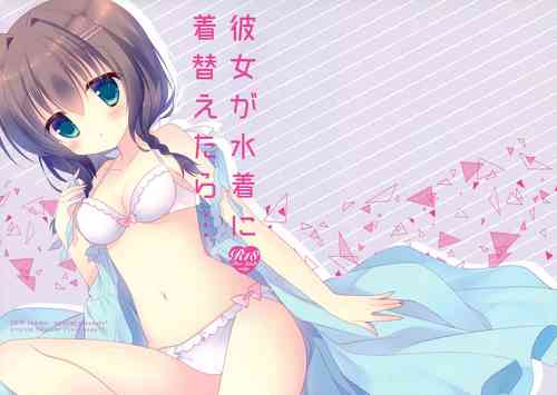 Download Kanojo ga Mizugi ni Kigaetara...