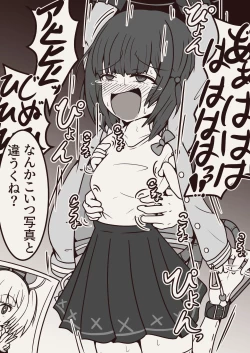 Page 15 of サメじるしのおつまみ