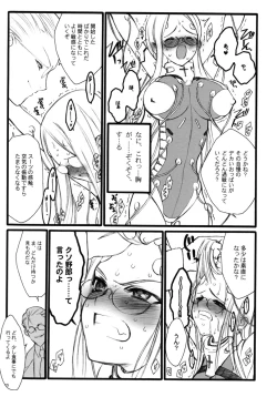 Page 14 of TOALETTA PROGRESSIVE