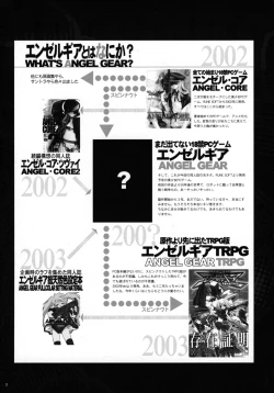 Page 2 of TOALETTA PROGRESSIVE