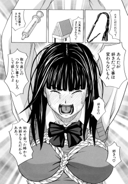 Page 173 of Hajimete no