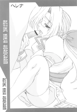 Page 53 of RNH - Refine Ninja Hologram