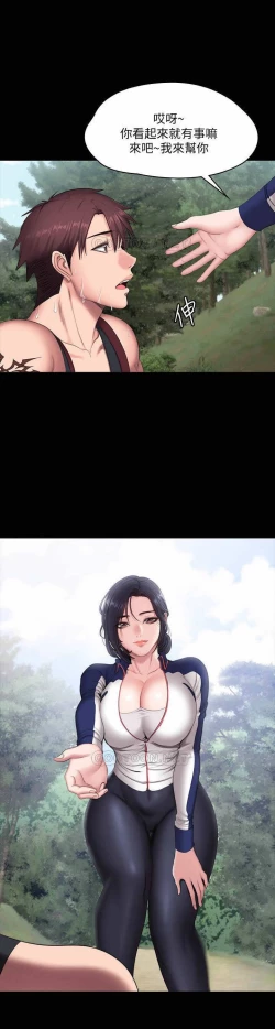 Page 10 of FITNESS 65