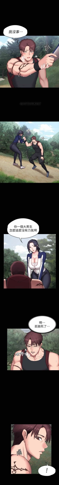 Page 11 of FITNESS 65