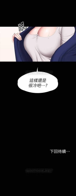 Page 15 of FITNESS 65