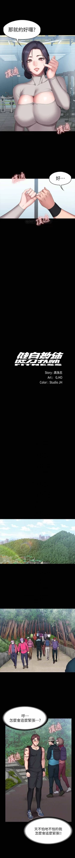 Page 4 of FITNESS 65